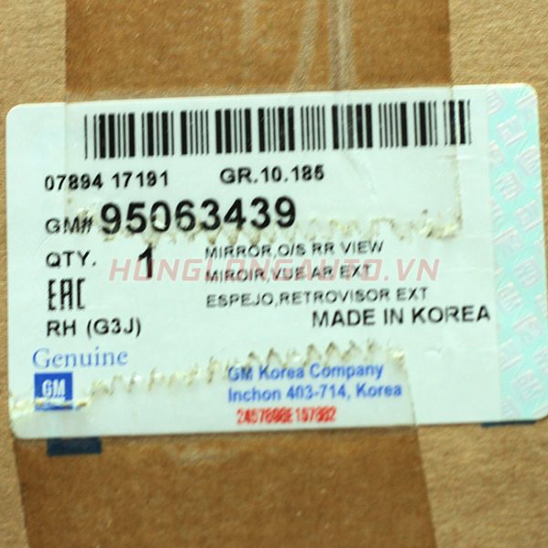 Kính chiếu hậu ngoài 7 rắc Daewoo Lacetti CDX 2010 | 95063438, 95063439